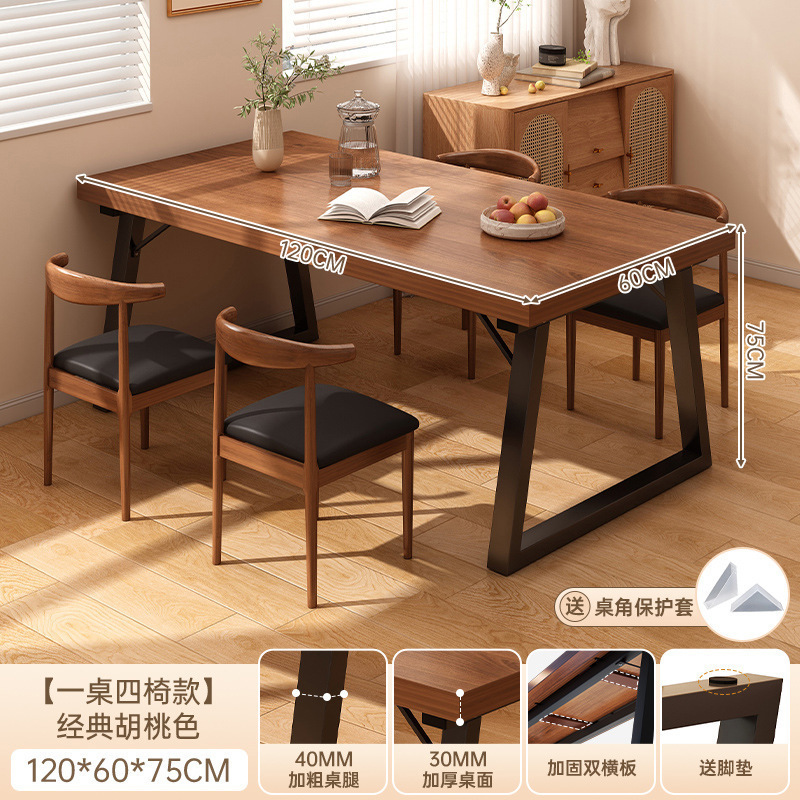 桌子餐饮商用去客厅化家用大板桌长方形一桌四椅组合快餐店方桌子|undefined