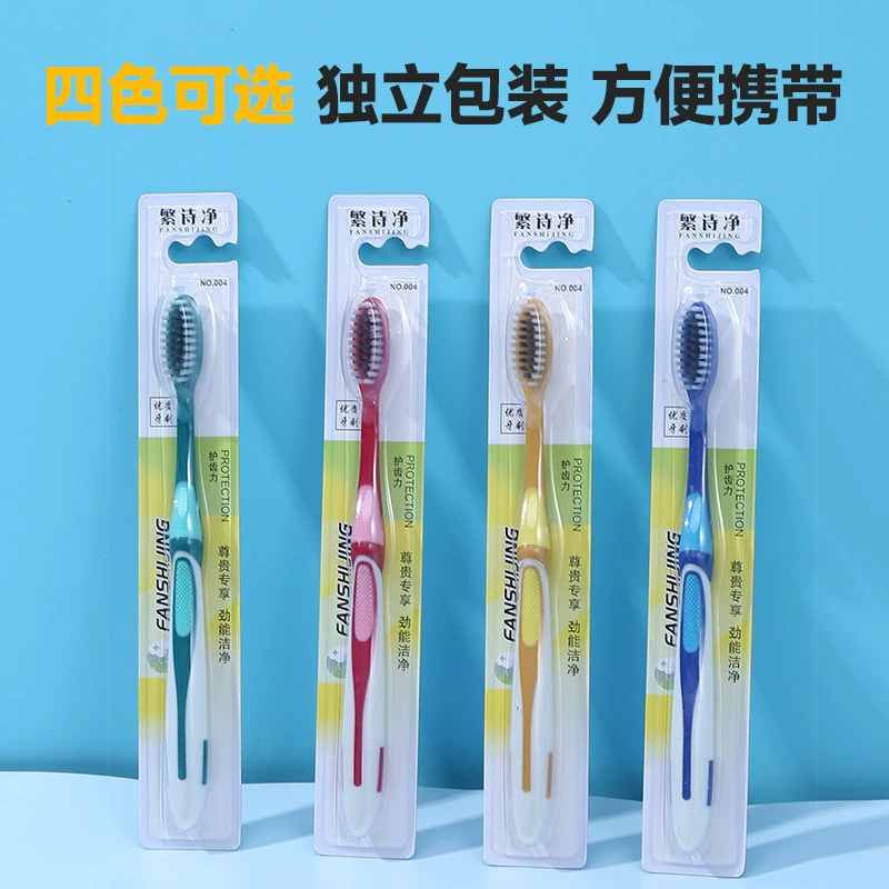 Настраиваемая зубная щетка с мягкой щетиной, индивидуальная упаковка, зубная щетка с бамбуковым углем для взрослых и семей, глубокая чистка зубных пятен, табачных пятен, жесткая щетина.