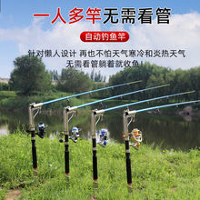 钓鱼神器黑科技自动钓鱼竿套装全套海竿高灵敏度弹簧杆自弹式海杆