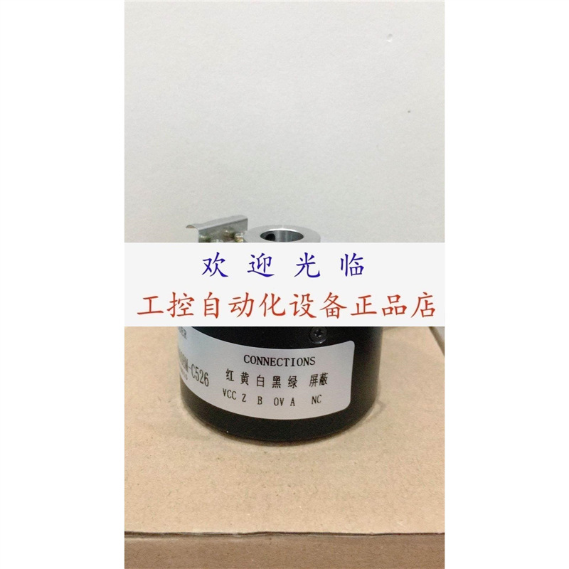 SSZGLK52-12-G2-5000-24PNP-K编码器.