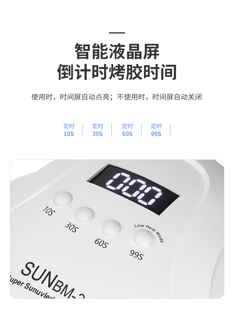 UV nail curing lamp, high-power, quick-dry