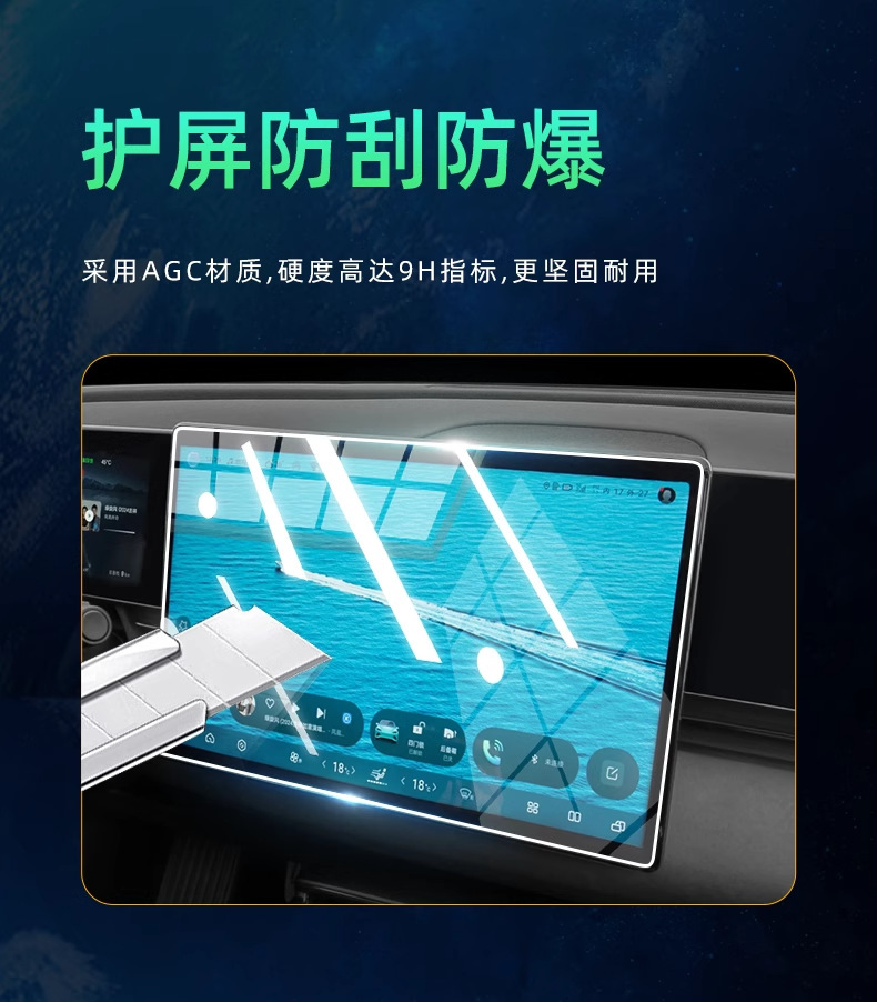 25 New Byd Seal Ev Interior Screen Protection Tempered Film, Central Control Screen Film, Car Interior Decoration Modification Supplies
