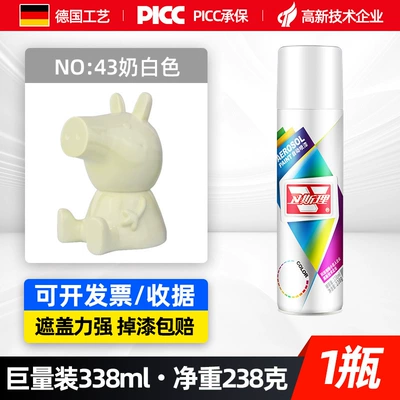 Automatic Spray Paint — Avtomobil boyası - milky-white-338ml-spray-paint