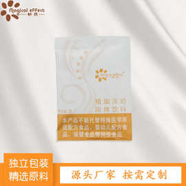 厂家供应植脂淡奶奶精包植脂末星级酒店咖啡的好伴侣