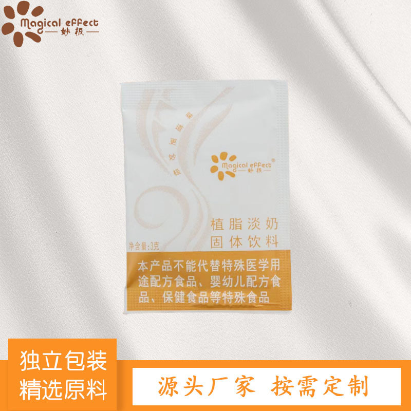 Factory Direct Supply of Coffee-Specific Creamer Packets, Non-Dairy Creamer, a Good Companion for Star Hotel Cafes