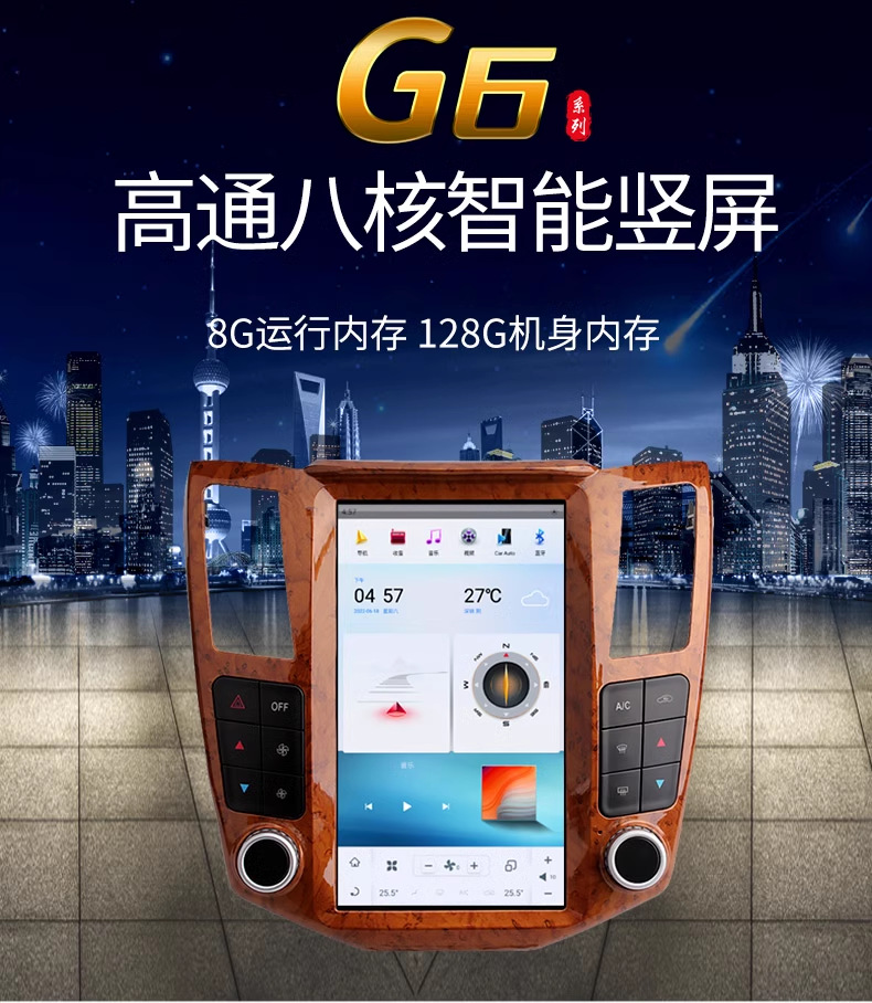 Suitable for Lexus Rx300 Rx330 Rx350 Rx400H Navigation Central Control Large Screen All-In-One Machine