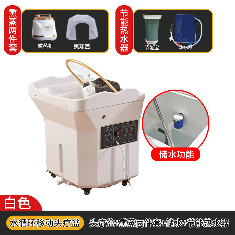 lavabo de tratamiento de cabello móvil sin conexión de agua tipo de almacenamiento de agua lavabo de cabello medicamento para el cuidado del cabello baño fumigante lavado facial belleza