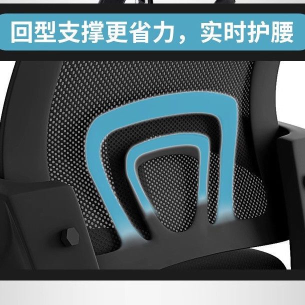 电脑椅子舒适久坐家用办公椅学生椅宿舍电竞椅转椅靠背凳升降椅子|undefined