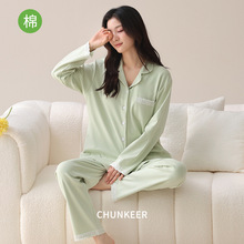新款秋季睡衣女春秋纯棉开衫可外穿纯色高颜值实体全棉家居服套装