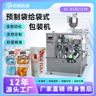 �ͺϹ���֭���b�C����Ԫ���ع������b�CеҺ�w�o��ʽ�A�ƴ����b�C