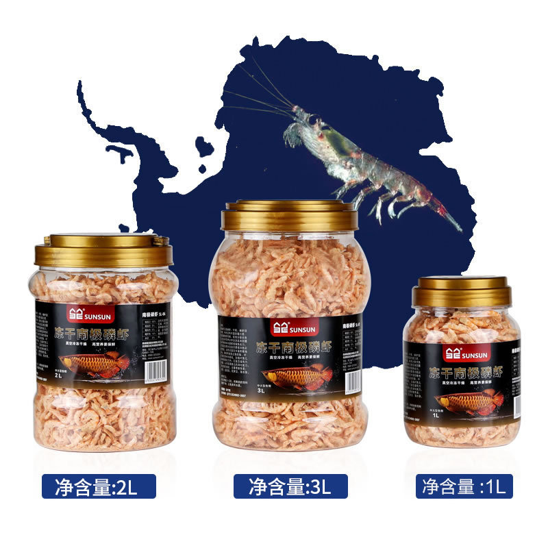 Sensen freeze-dried Antarctic krill, silver arowana, map blood parrot, Luohan fortune, tropical fish food, fish food feed