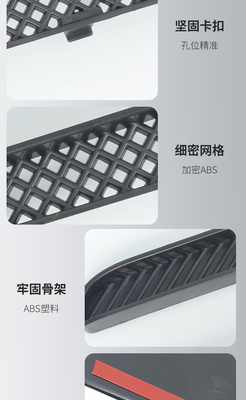 Suitable for Wuling Bingo PRO, specialized anti-insect net, detachable grille protective cover, car protection accessories