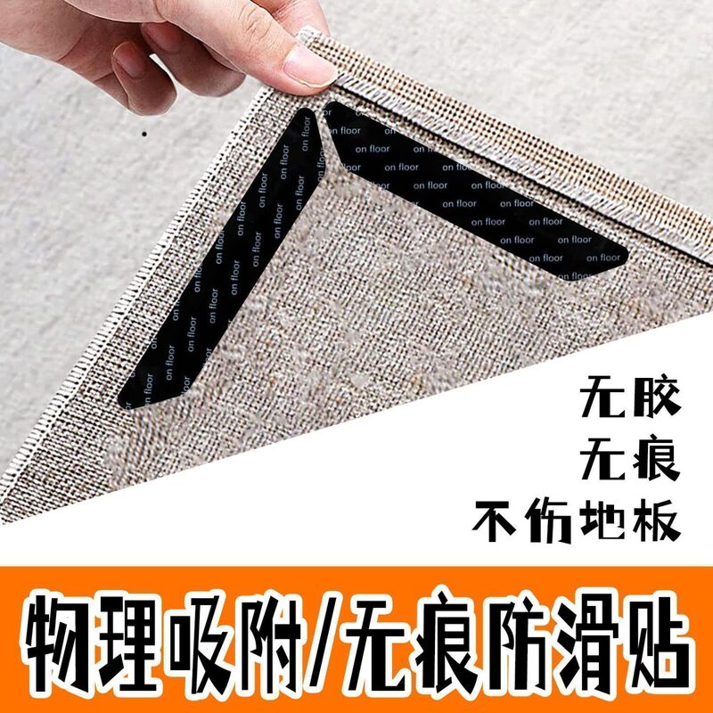 入户门地垫固定地毯地垫防滑固定地毯子双面位移粘贴沙发垫|undefined