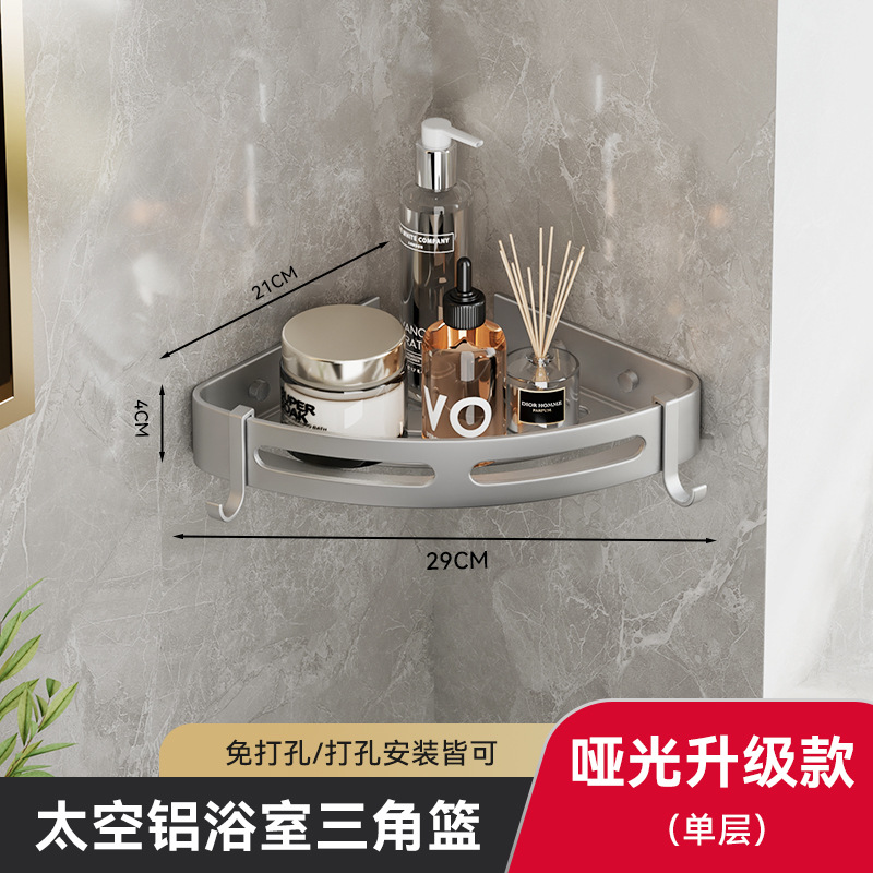 Rack de almacenamiento de baño cesta de triángulo estante de almacenamiento de baño esquina negro engrosado espacio de aluminio libre de perforación estante para colgar en la pared