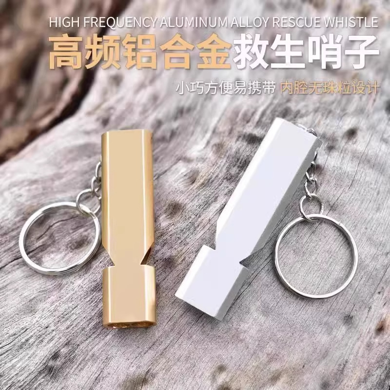 Outdoor Survival Whistle High Frequency Flat Aluminum Alloy Dual Frequency Survival Whistle Double Tube Portable Equipment Edc Tool