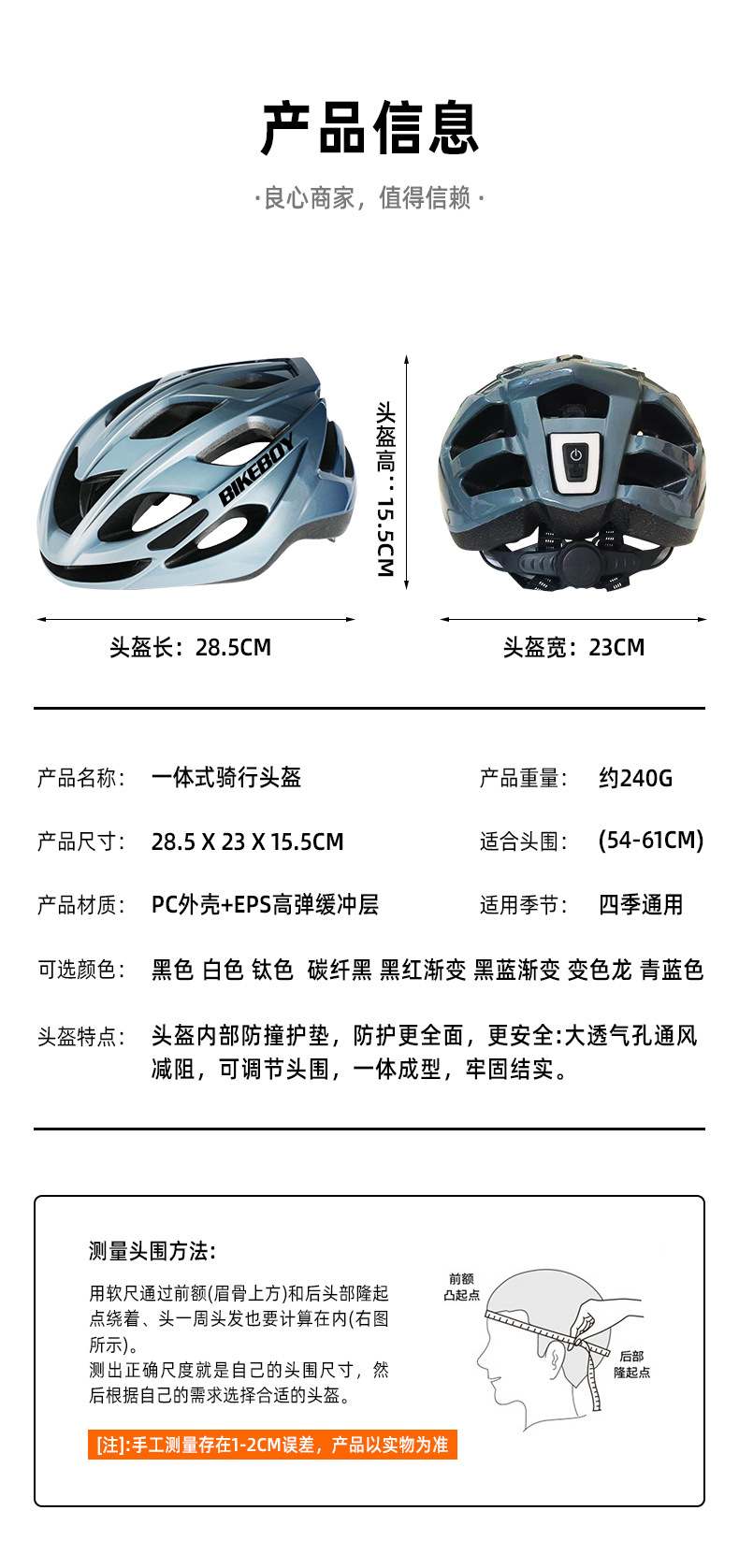 Suitable for Bicycle Helmets for Men, Summer Mountain Bikes, Road Bikes, Balance Bikes, Universal Safety Helmets for Women