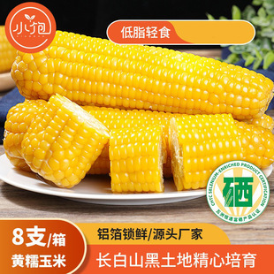 柳河农德利农业科技发展有限公司