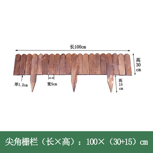 Outdoor Garden Courtyard Gardening Decoration Flower Bed Anti-Corrosion Wood Fence Fence Indoor Balcony Partition Solid Wood Small Fence