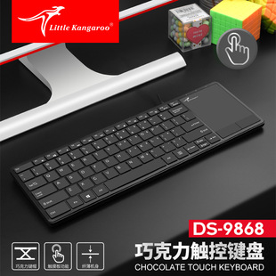 С����DS-9868���I���ؙC�����O���I��һ�w�|�����I�P�о����USB