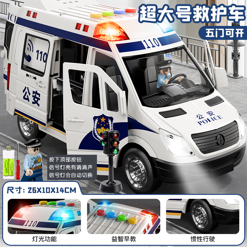 120 niños ambulancia juguete niños y niñas modelo de coche médico de gran tamaño camión de bomberos simulación coche de policía