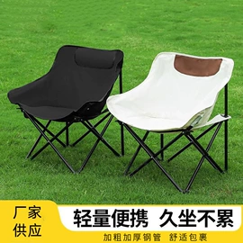 天幕;野营折叠桌椅;帐篷