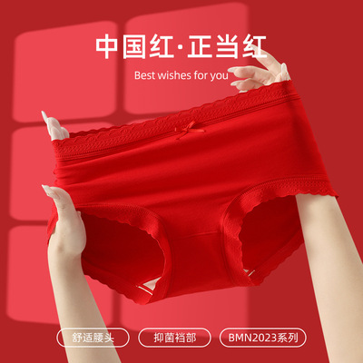 Bright red lady pure cotton Underwear Antibacterial Cotton The waist Large Year of fate Rabbit Fortune triangle