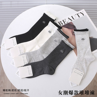 Socks for Women in Autumn and Winter New Style Curled College Style Fashion Trend Versatile Student Popular Pile Socks Manufacturer Wholesale