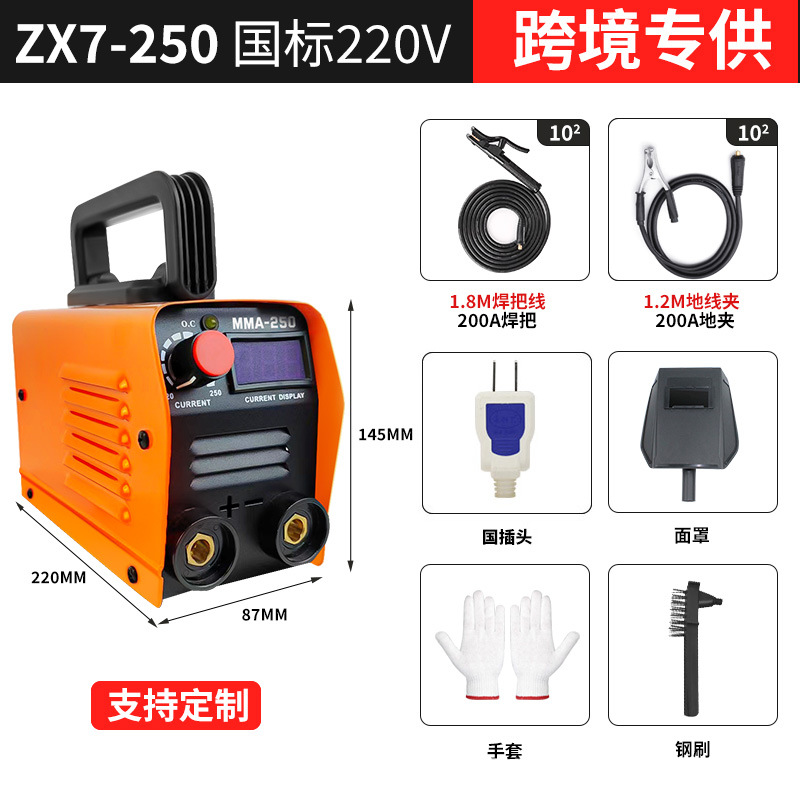Mini soldadora eléctrica MMA - 250 soldadora de arco DC 110V / 220V portátil