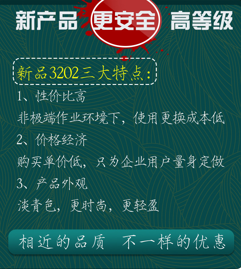 3202滤棉_02.jpg