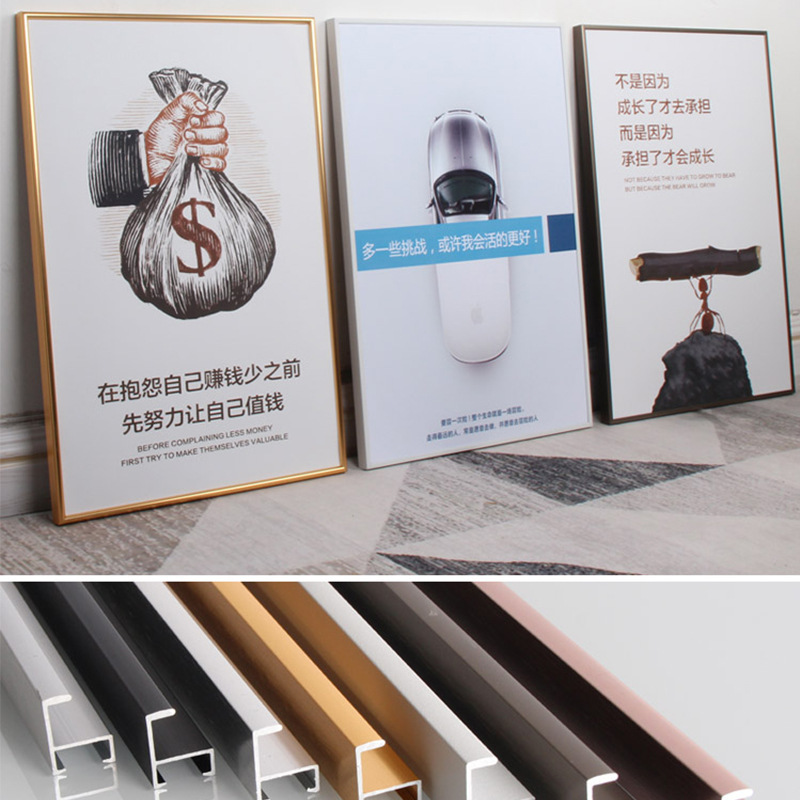 Platinum Customized Aluminum Alloy Photo Poster Frame Wall Hanging Picture Frame 40*50 50*60 Picture Frame