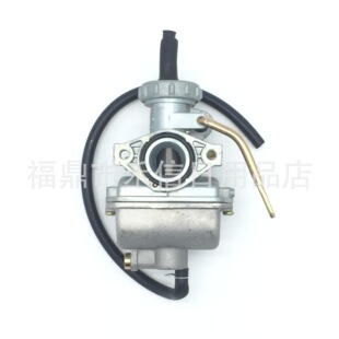 Pz20 Carburetor Atv Motorcycle Modified Repair Fuel Engine