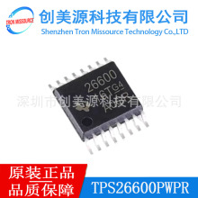 ԭװ��ƷTPS26600PWPR TI����˿ӡ26600 ��װHTSSOP16 ������оƬ