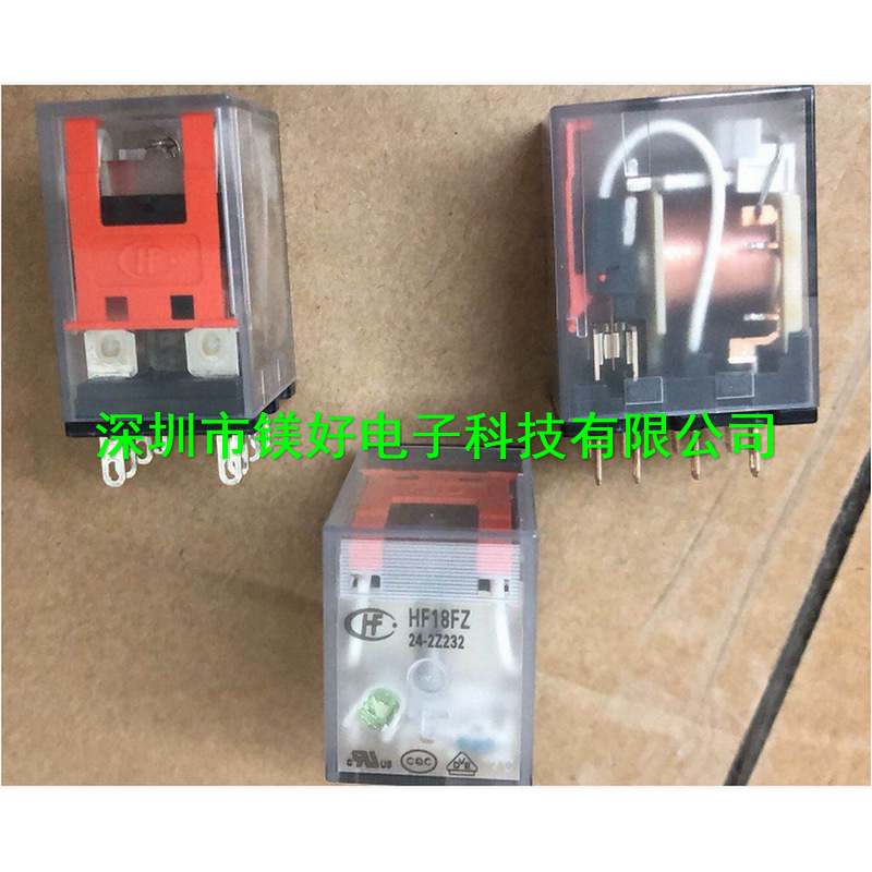 功率继电器，HF13F/024-2Z1D,电子原器件电子材料配套供应