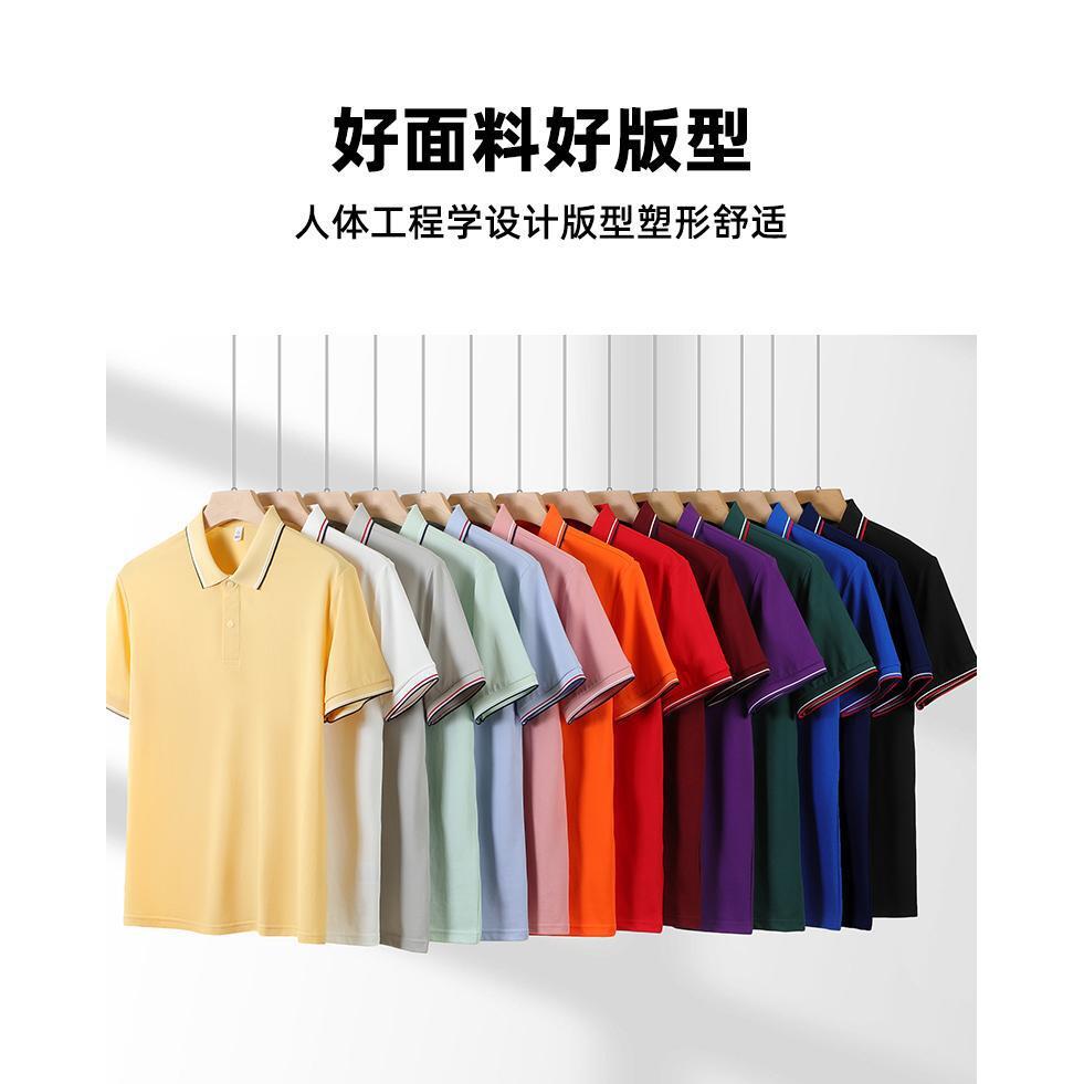 Ropa de trabajo personalizada logotipo impresa polo camiseta corporativa de mangas cortas camiseta cultural hombre y mujer ropa de trabajo camiseta de negocios