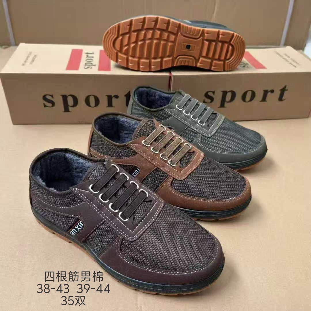 2026 Winter New Model Four-ribbed Men's Cotton Shoes with Cowhide Sole, Fleece Lining for Warmth, Suitable for Middle-aged and Elderly Men