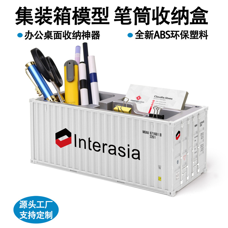1:30 Industrial-style simulated container model, customizable with logo, office desk business card and pen holder storage box