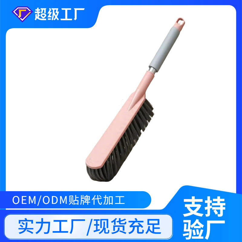 海绵长柄清洁扫把扫帚除尘床刷沙发刷扫床软毛刷神器卧室家用家居
