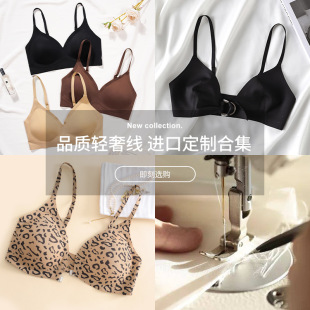 Seamless Wire-Free Bra with Removable Cotton Pads, Adjustable European and American Large Size Women's Sports Bra, Customizable and Processable