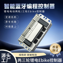 ���������{�����̿������o��ģ�K��݆늄�܇��ebike������