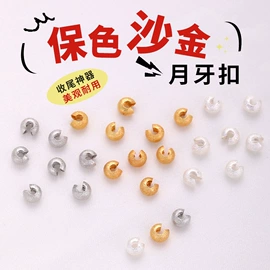 饰品配件;散珠/串珠;diy饰品