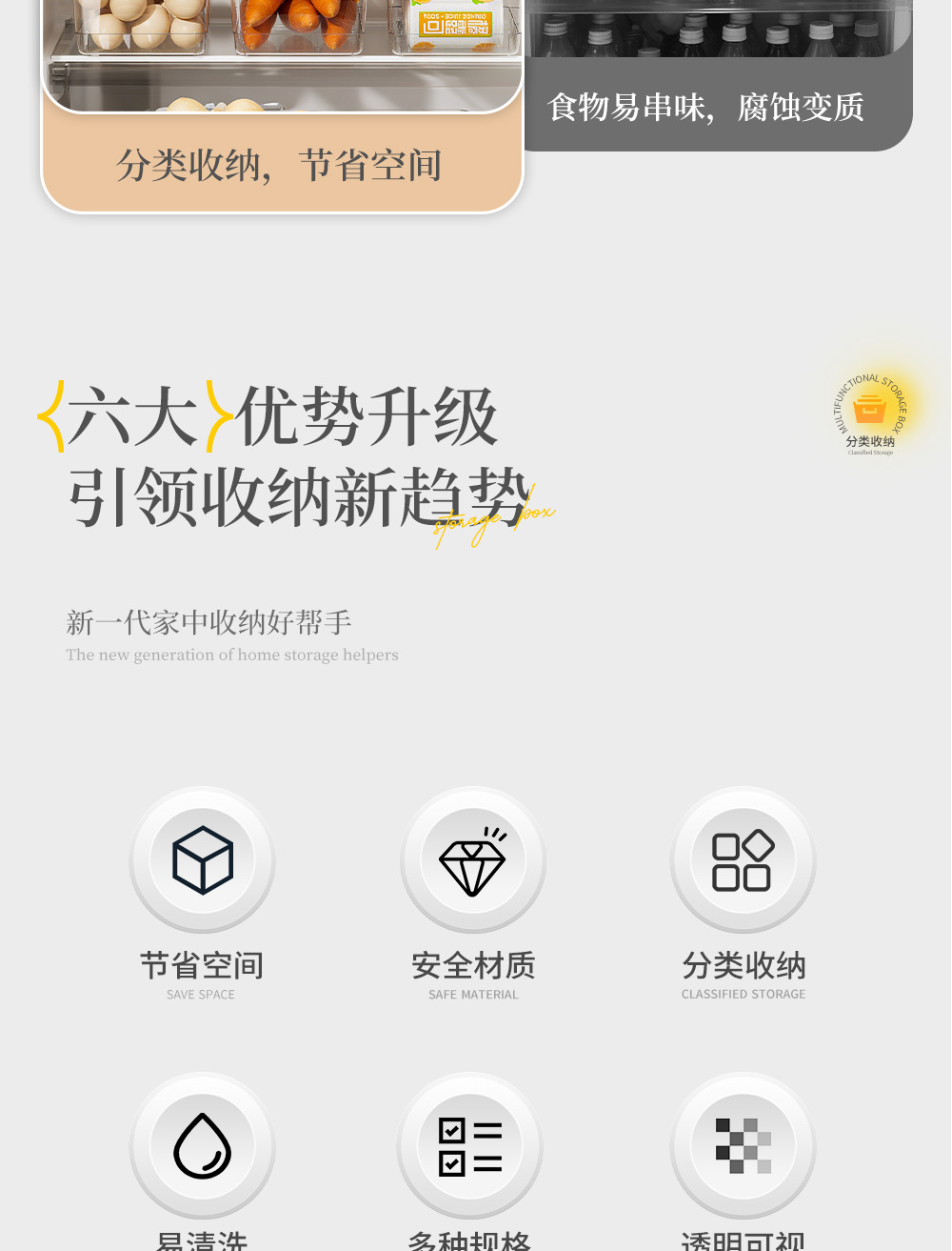 透明斜口&mdash;&mdash;冰箱_0