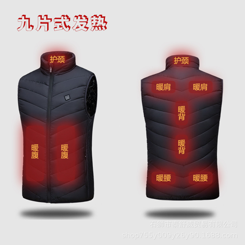 Invierno chaleco de calefacción inteligente personalizado al por mayor nueve áreas cuatro áreas 11 áreas ocio ropa de aire acondicionado de calefacción eléctrica