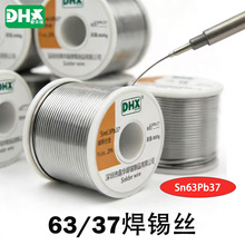 �S��ֱ�����l 63A����о���a�z �߼����a�� �������N����800g