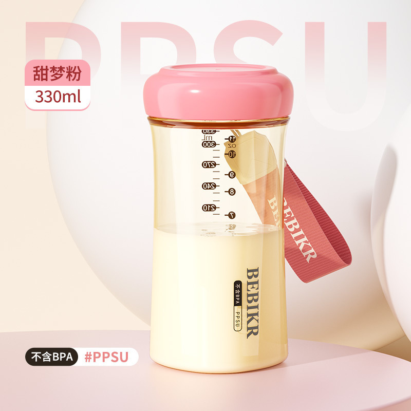 PPSU迷你随手杯330ml防漏耐高温口袋杯便携学生女生轻便旅行水杯|undefined