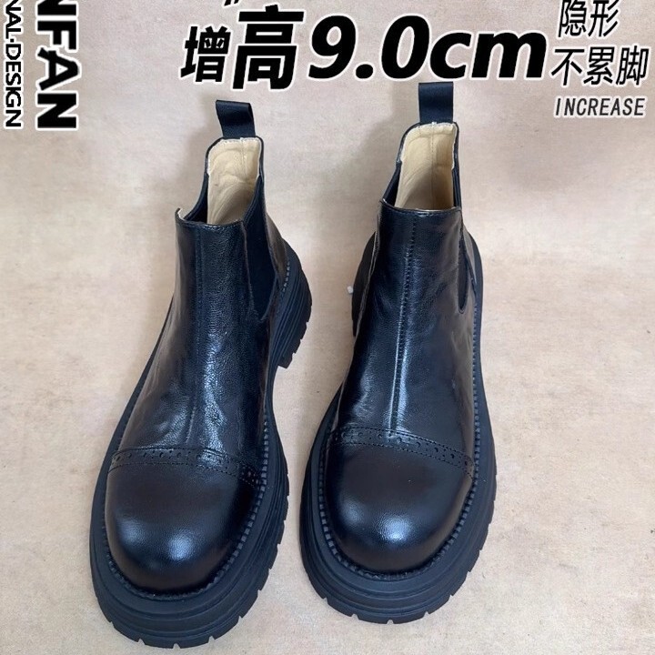 内增高9cm舒适厚底切尔西靴女2025新款圆头英伦风小个子牛皮短靴|undefined