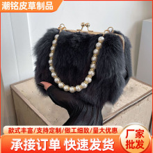 新款水貂毛珍珠包女士单肩斜挎包潮流珍珠链条时尚百搭夹口包包