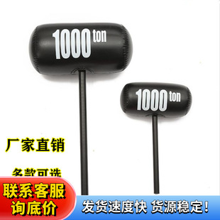 Inflatable Hammer Toy Balloon Hammer Oversized Punishment Children Hit Air Thousand Tons Hammer Blowing Mace Hammer