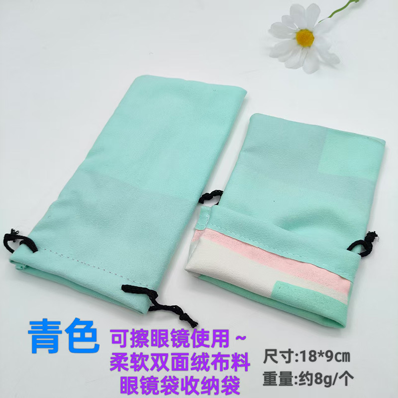 Bolsa de gafas, bolsa de gafas de sol, bolsa de franela, bolsa de tela para ojos, bolsa de almacenamiento de gafas con cordón de cuerda, bolsa de gafas de sol en stock