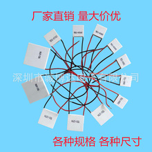 ����ֱ�� ����С���� ����Ƭ TEC1-12705 40*40 12V ����Ƭ