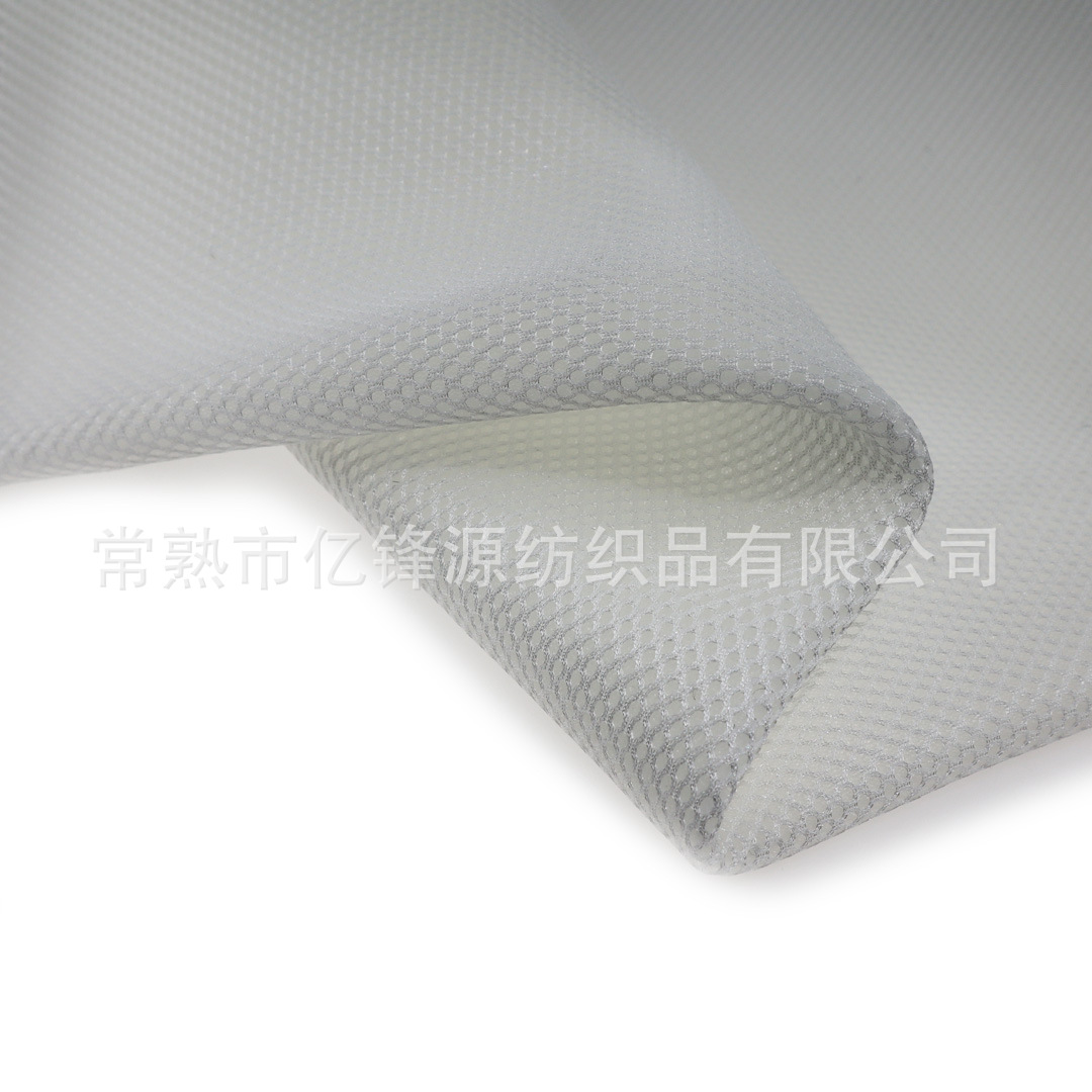 亿锋源纺织品织造销售双底本白单定、婴童用品、宠物用品等